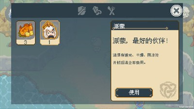 像素原神安卓版