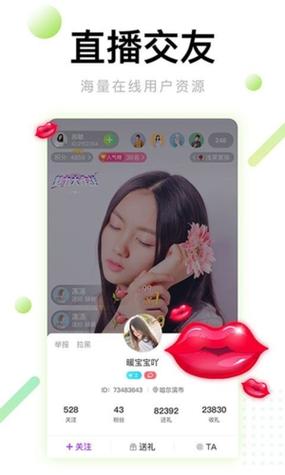 万能直播盒子2019