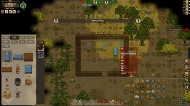 了不起的修仙模拟器2021