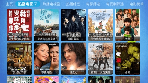 银河影仓2024最新版