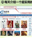 8090电影网在线视频