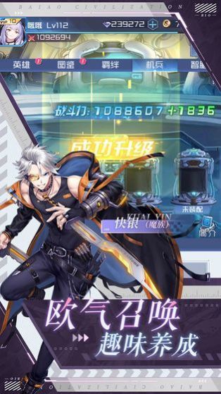 命运边际最新版