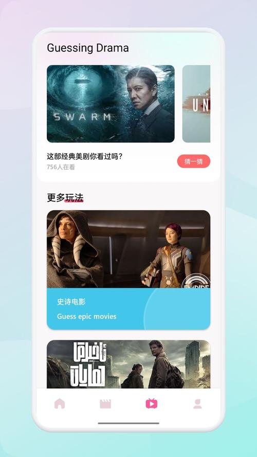 肥猫影视下载安装