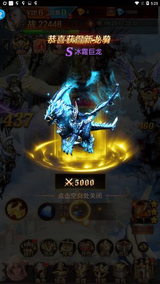 少年驱魔教团最新版