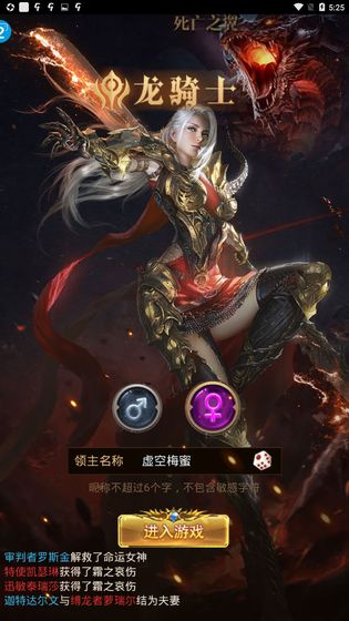 少年驱魔教团最新版