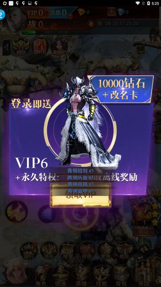 少年驱魔教团最新版