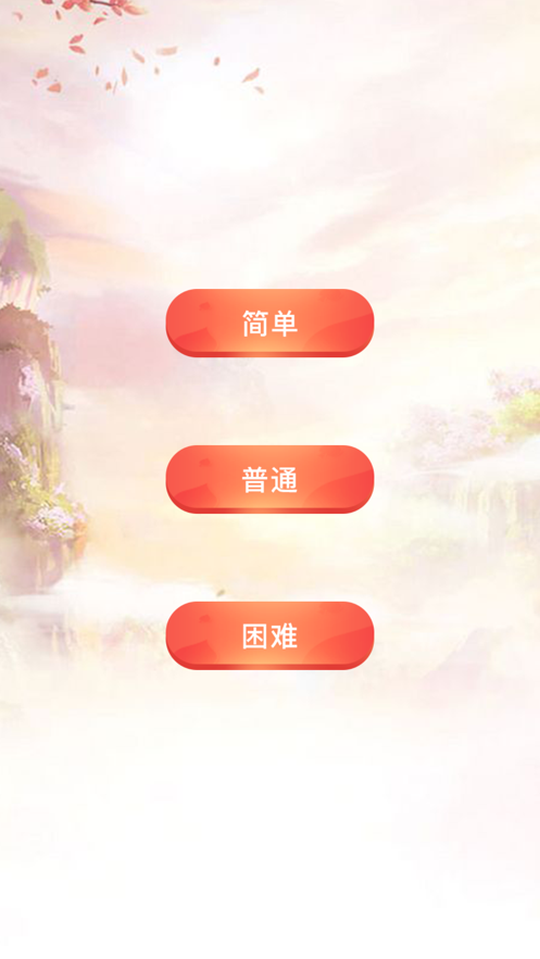 迷失仙境怪物对对碰