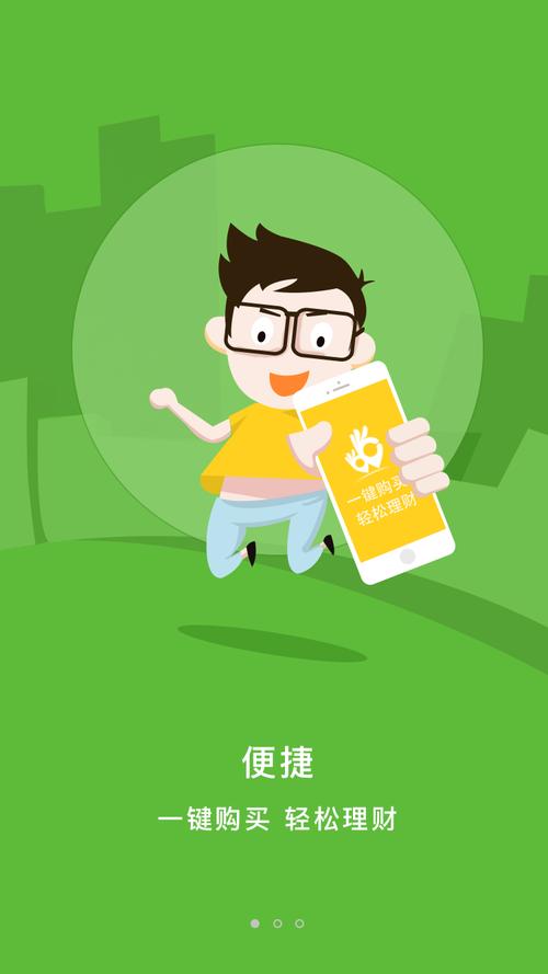 小奶狗app福引导2021