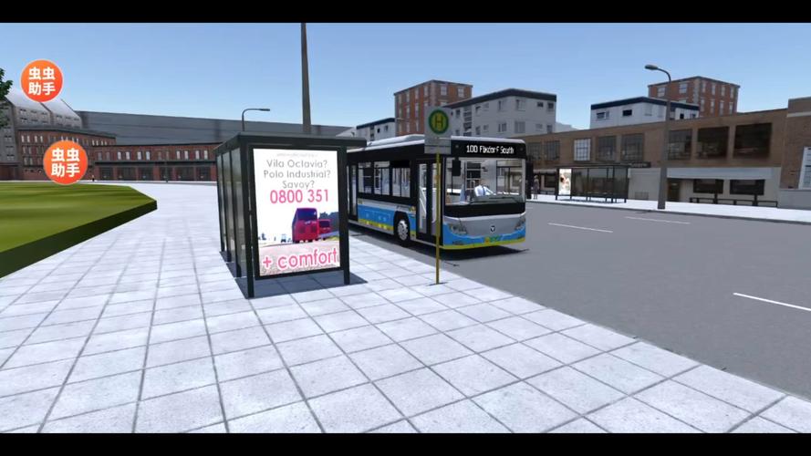 risingstorm野外公交高清版