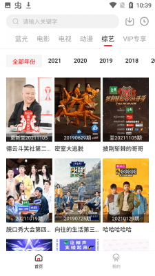 麻辣影视app免费版