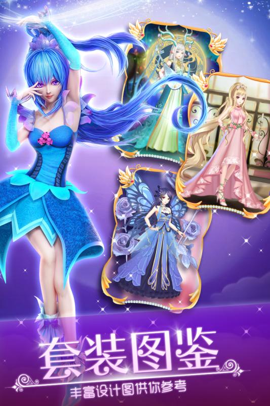 叶罗丽娃娃店正式版