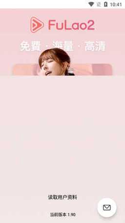 fulao2扶老二国内载点1ios