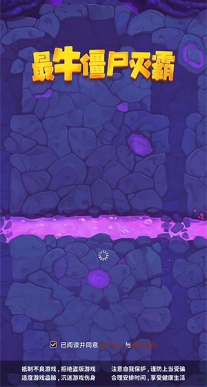 最牛僵尸灭霸2022