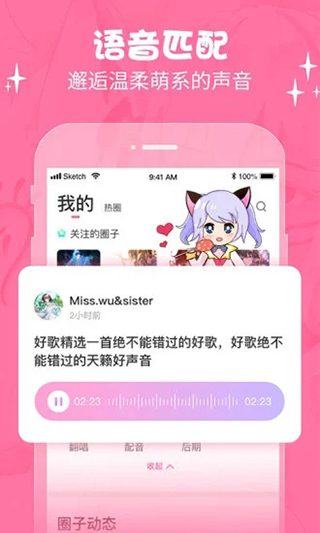 cosama安卓最新版