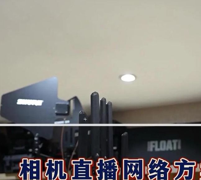 户外直播内容策划