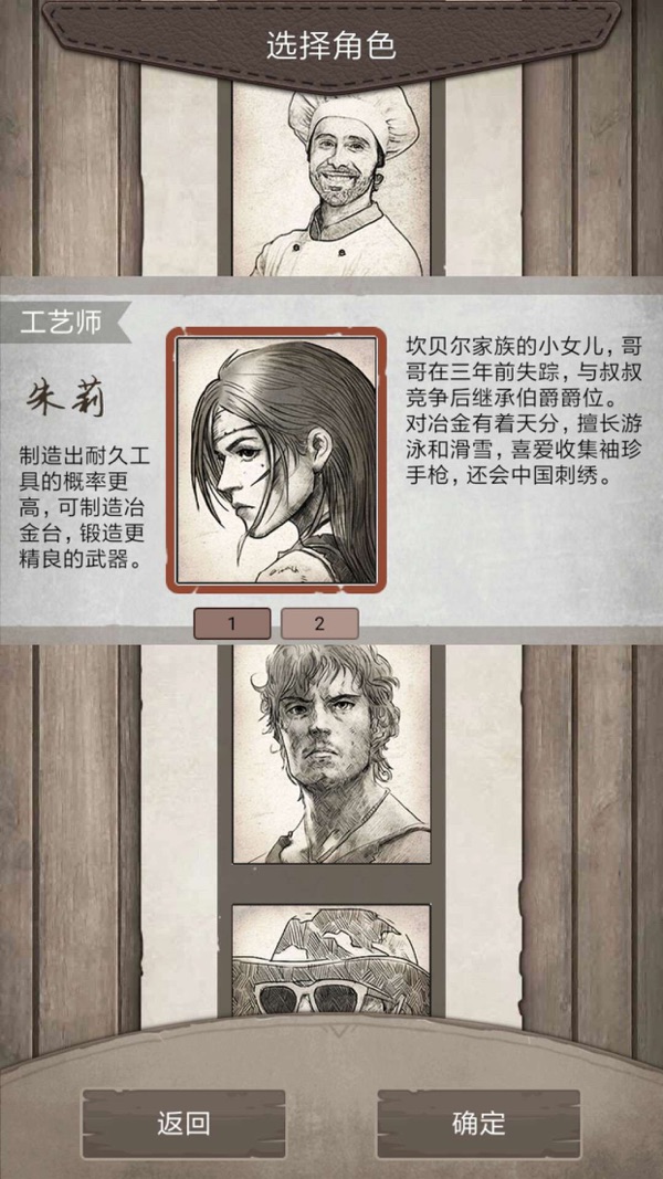 荒野日记孤岛官方版