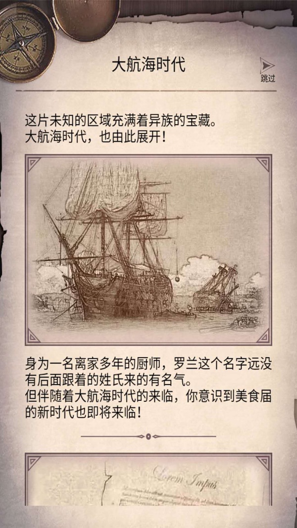 荒野日记孤岛官方版