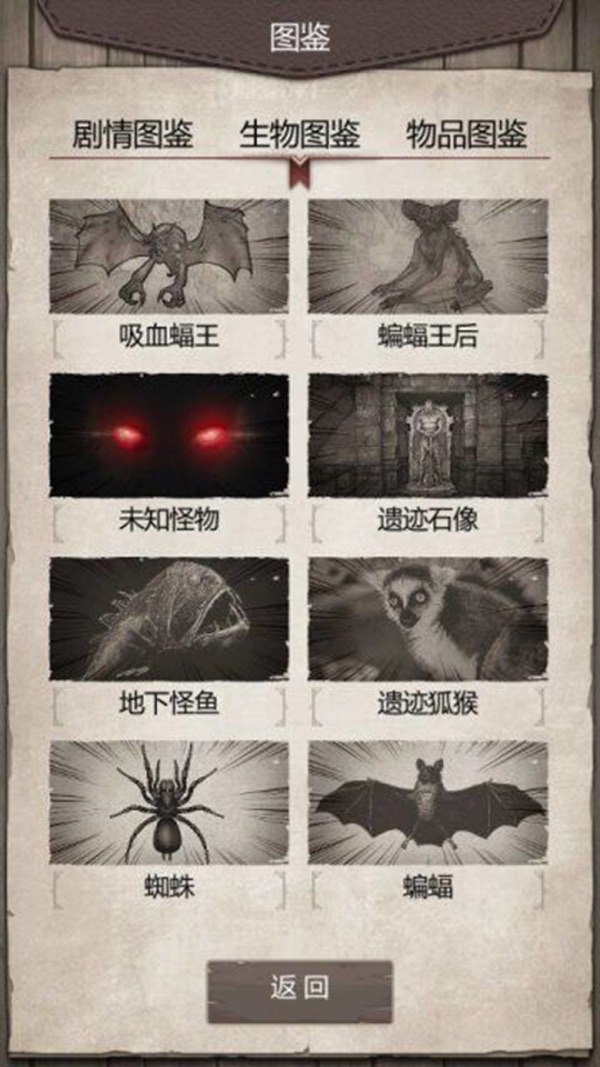 荒野日记孤岛官方版