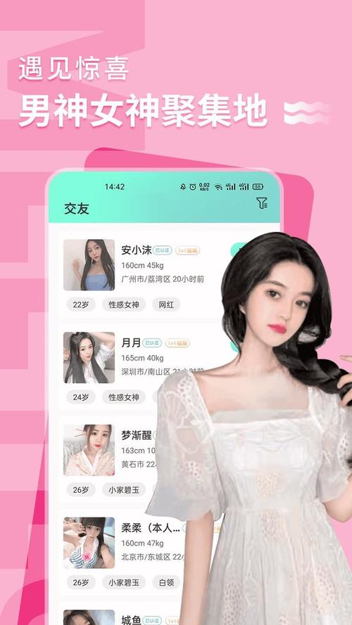 花季传媒app下载一天三次