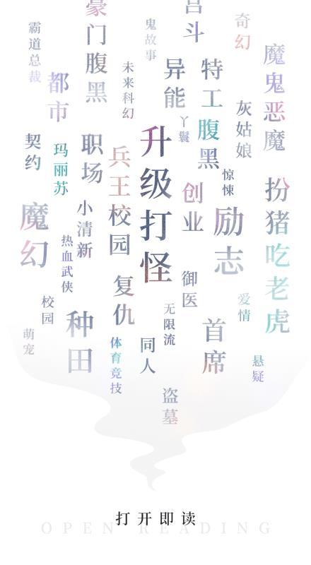 九库阅读软件最新版