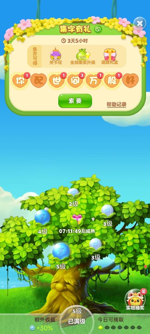 小蝌蚪app无限绿巨人