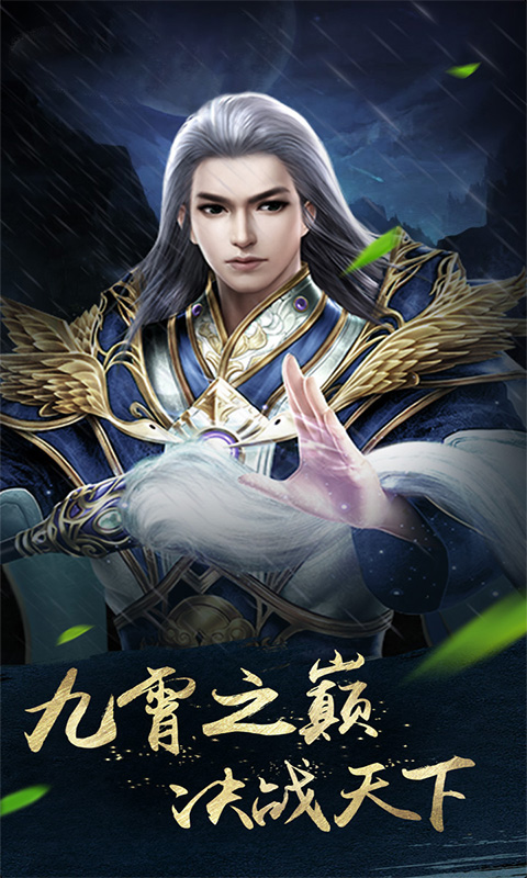 明月天涯变态版