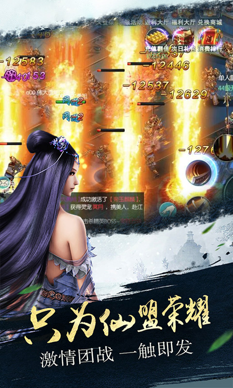 明月天涯变态版