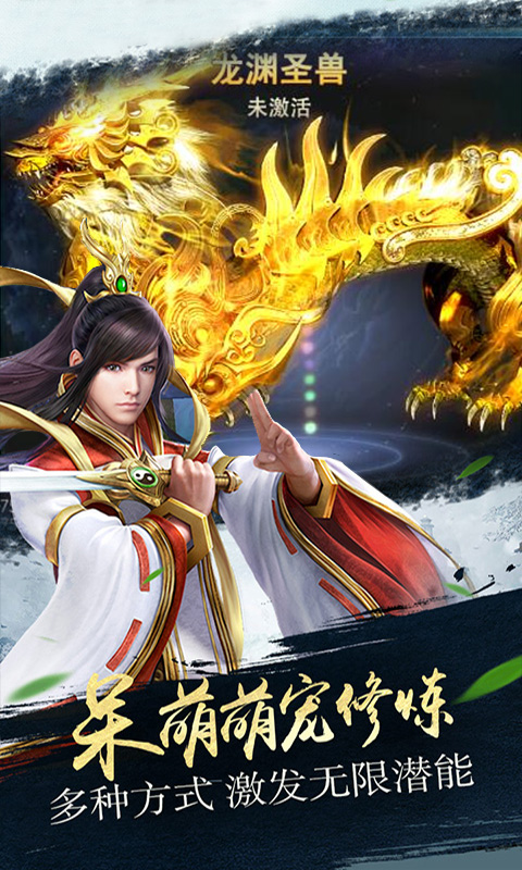 明月天涯变态版