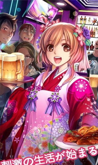 我的打工女友最新版