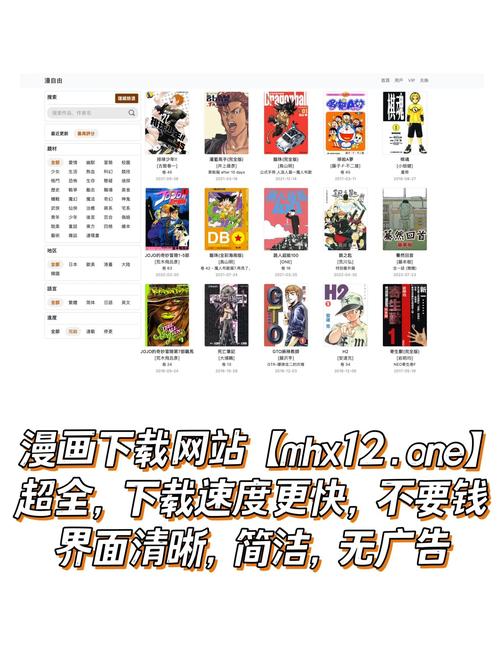 韩国漫画免费观看网站网站