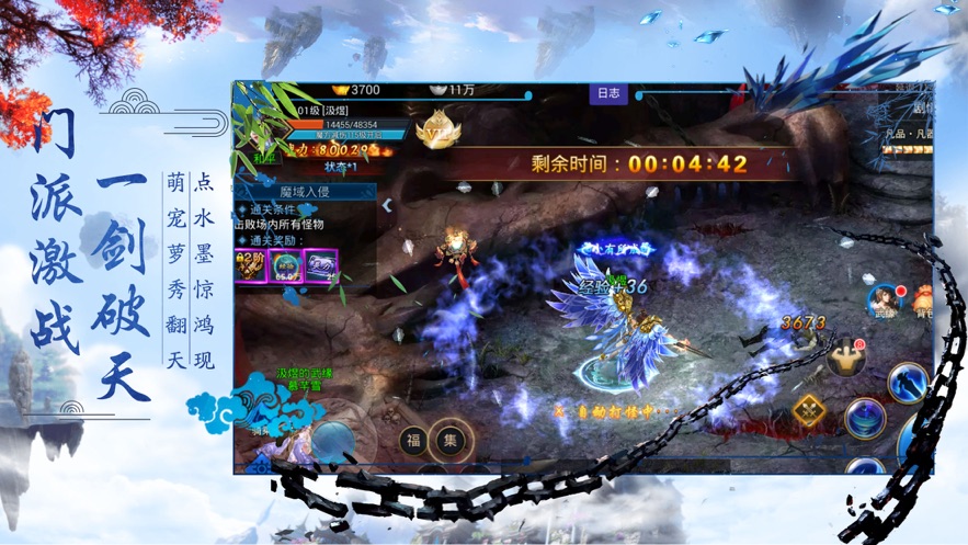 劫天仙穹官方版