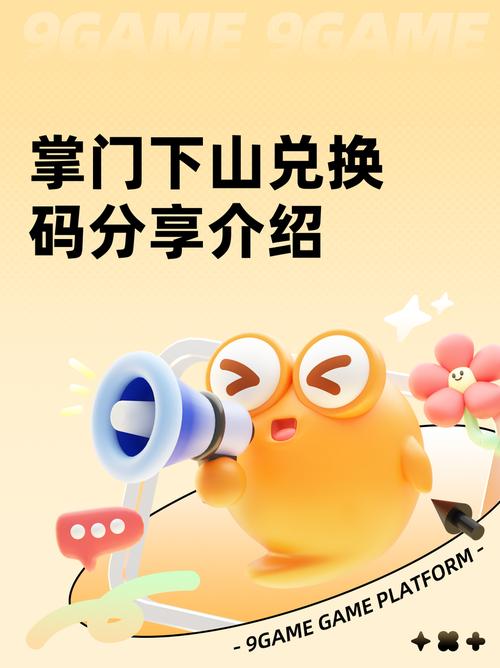 仙人掌app二维码