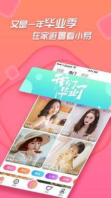 仙人掌app二维码