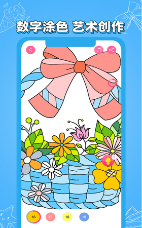 天天涂色官方版