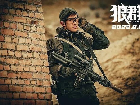 狼群影院手机观看免费高清2019