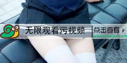 咪咪社区污视在线观看