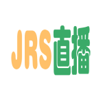jrs直播(无插件)