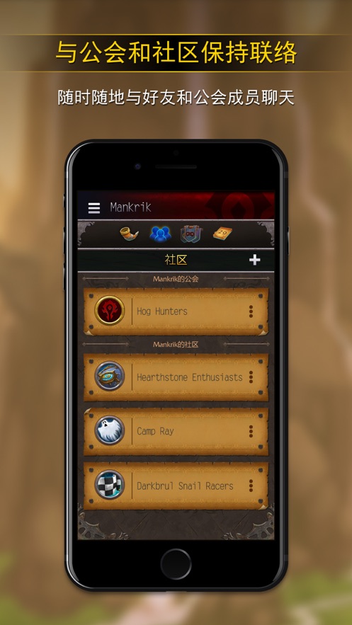 魔兽世界助手9.0