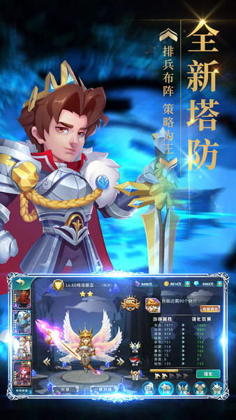 梦幻金字塔官网版