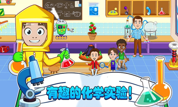 樱花校园时尚少女