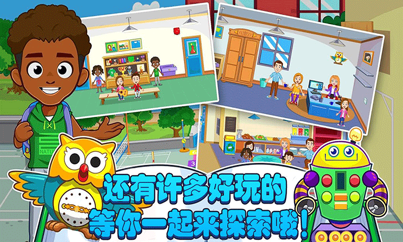 樱花校园时尚少女