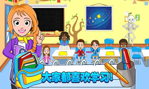 樱花校园时尚少女