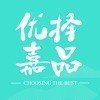 优择嘉品