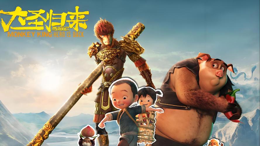 悟空电影网免费高清在线观看