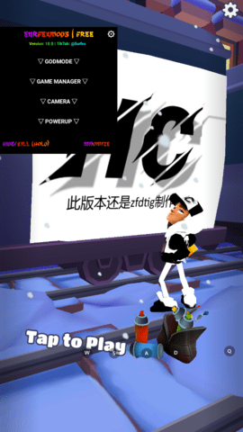 地铁跑酷黑白芝加哥沙漏金币版本