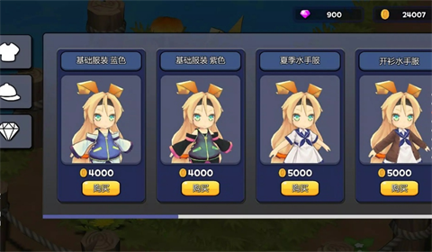 闪电突破官方版正版