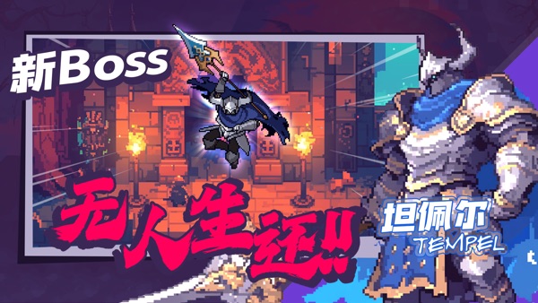 无限深渊 怪盗钴版本