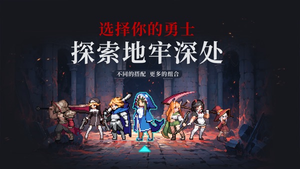 无限深渊 怪盗钴版本