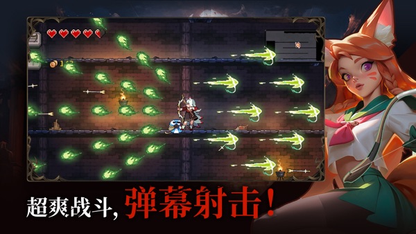 无限深渊 怪盗钴版本