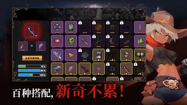 无限深渊 怪盗钴版本